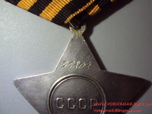 Слава 2 ст. № 36802   сост. Супер ЛЮКС