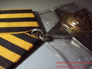 Слава 2 ст. № 36802   сост. Супер ЛЮКС