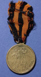 В память войны 1853-1856 гг.