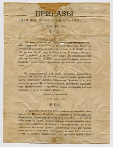 Доки на Георгиевскую медаль за тушение пожара на машиниста