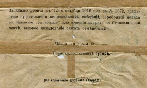 Доки на Георгиевскую медаль за тушение пожара на машиниста