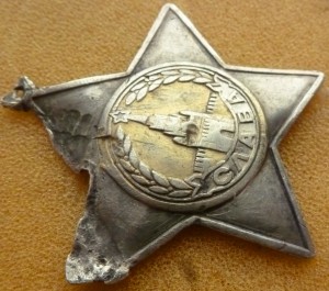 Слава 2 ст. № 7781 дёшево.