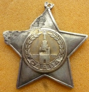 Слава 2 ст. № 7781 дёшево.