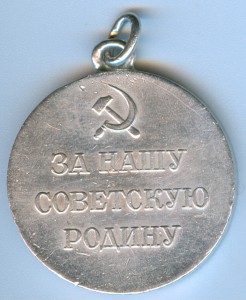 Партизан 1 ст.