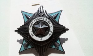 За службу родине в ВС СССР 3 ст. № 341 + ОК