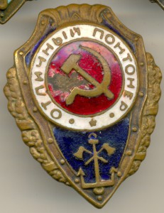 Отличный понтонёр