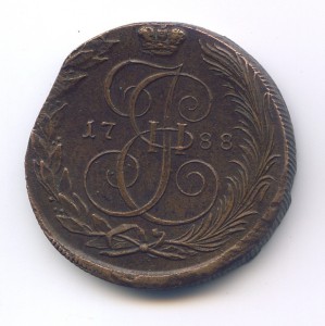 5 копеек 1788 года КМ.