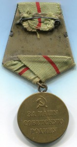 Сталинград