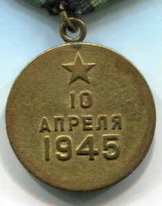 Кенигсберг