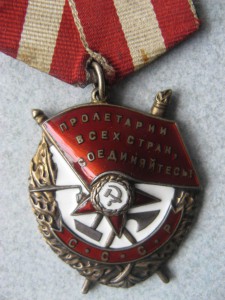 БКЗ  № 339684 валик  в люксе