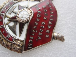 БКЗ № 10539 Коллекционный.