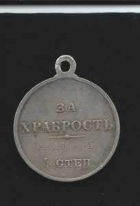 ГМ 4 ст. № 921844