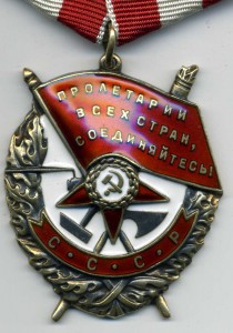 БКЗ № 350144 - валик.