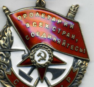 БКЗ № 350144 - валик.