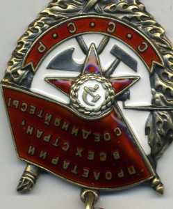 БКЗ № 350144 - валик.