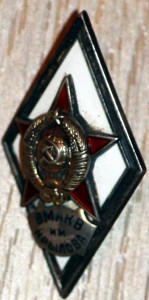 Ромб ВМАКВ им. Крылова 2 тип серебро
