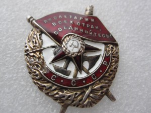 БКЗ № 10539 Коллекционный.