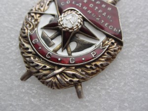 БКЗ № 10539 Коллекционный.