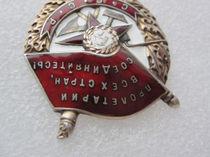 БКЗ № 10539 Коллекционный.