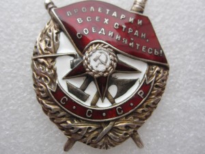 БКЗ № 10539 Коллекционный.