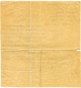 Удост-е Зап.Фронт Бобруйск.Мастер-е 1918г.Строит.Техн.часть.