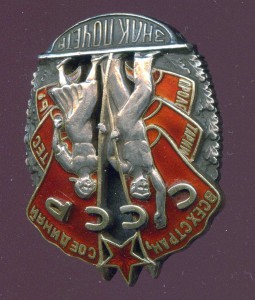 ЗП № 25362  ВИНТ