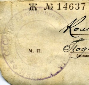 Севастополь 1943г. (Авиабаза ВВСЧФ). Кавказ 1945г.