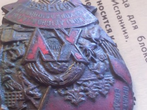 15 лет автономии Коми.