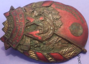 15 лет автономии Коми.