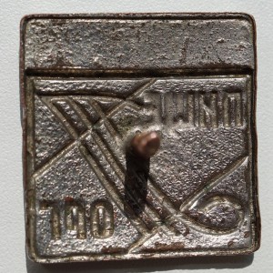 Тимирязевский ПищеТорг