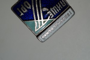 Тимирязевский ПищеТорг