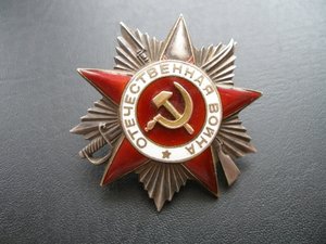 ОВ-2 149*** (скол на луче)