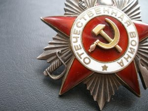 ОВ-2 149*** (скол на луче)
