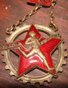 ГТО 1-й ступени ЦИК СССР ВСФК.