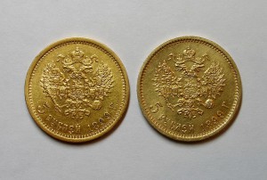 5 руб. 1897;1898;1899;1900;1903 г.г. (6штук) !!!