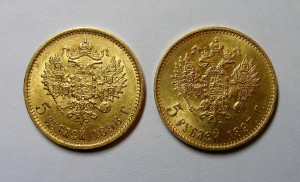 5 руб. 1897;1898;1899;1900;1903 г.г. (6штук) !!!