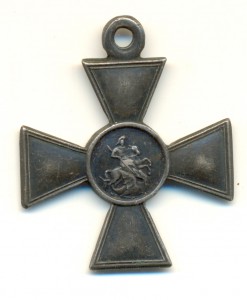 ГК 4 ст. № 489047