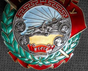 Промышленная Слава