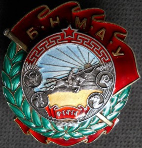 Промышленная Слава