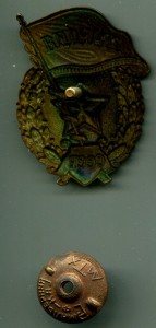 ГВАРДИЯ, МТХ