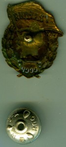 ГВАРДИЯ, ШМЗ МПС