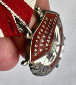 БКЗ "2"  № 9494 зеркальный номер!