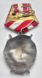 БКЗ "2"  № 9494 зеркальный номер!