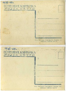 Казань,1938 год