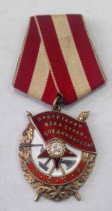 3 БКЗ+6 ТКЗ+ Знак почета