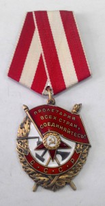 3 БКЗ+6 ТКЗ+ Знак почета