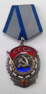 3 БКЗ+6 ТКЗ+ Знак почета