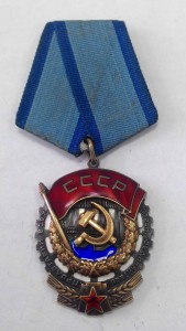 3 БКЗ+6 ТКЗ+ Знак почета