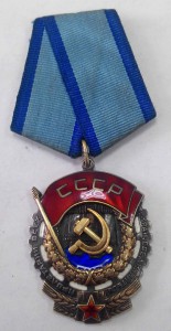 3 БКЗ+6 ТКЗ+ Знак почета