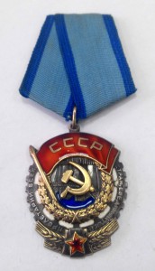 3 БКЗ+6 ТКЗ+ Знак почета